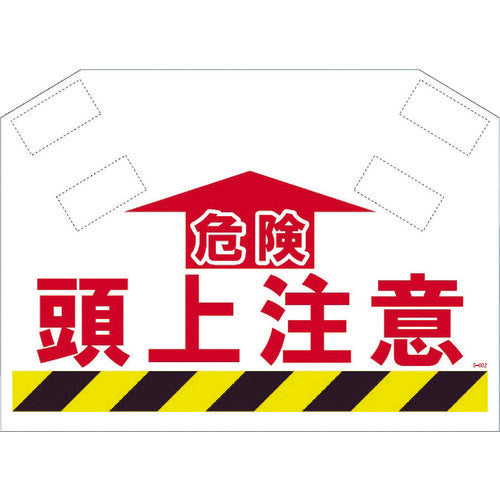 SHOWA 筋かいシート S-002 1 枚