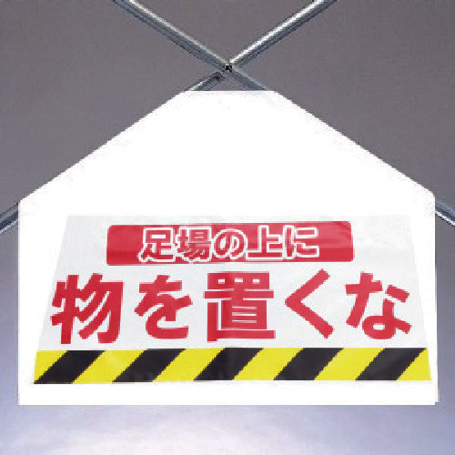 SHOWA 筋かいシート S-004 1 枚