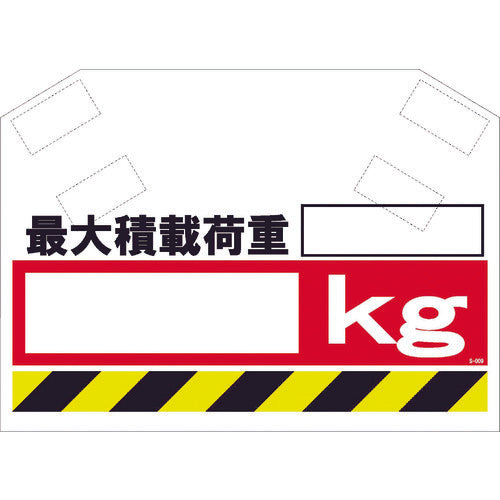 SHOWA 筋かいシート S-009 1 枚