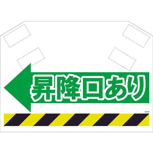 SHOWA 筋かいシート S-010 1 枚