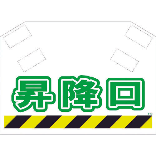 SHOWA 筋かいシート S-012 1 枚