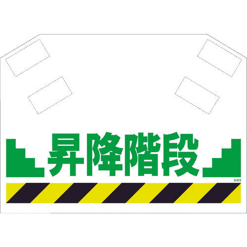 SHOWA Bracing Sheet S-013 1 sheet