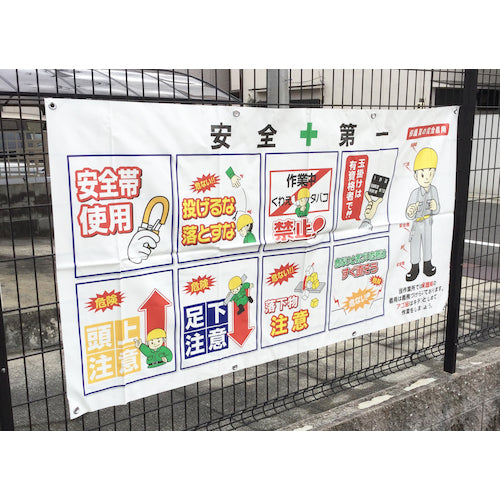 SHOWA 콤비네이션 시트 C-001 1장