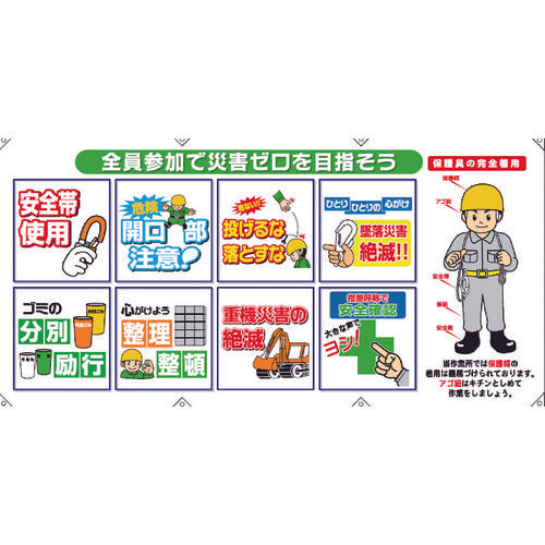 SHOWA 콤비네이션 시트 C-002 1장