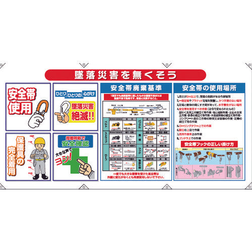 SHOWA 콤비네이션 시트 C-004 1장