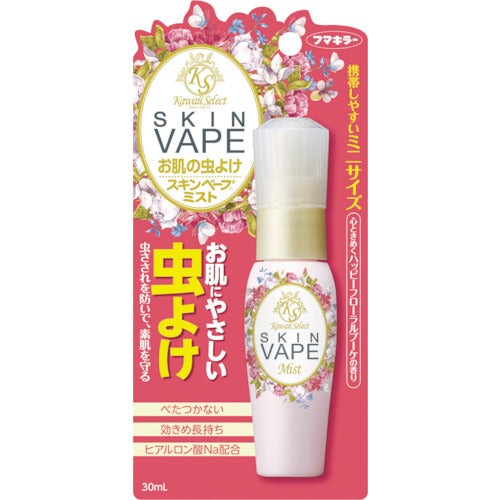 フマキラー 【売切廃番】人体虫よけKawaii Select スキンベープミスト30ML 439564 1 本