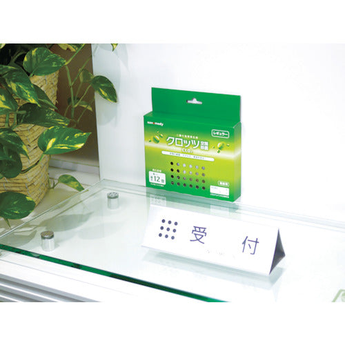 sanwa クロッツ空間除菌60日間 6〜12畳用 107-238 1 個