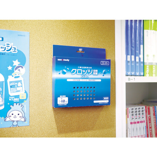 sanwa クロッツ空間除菌60日間 10〜20畳用 107-237 1 個