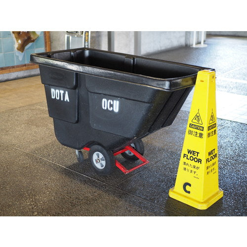 ラバーメイド ティルトトラック ヘビーデューティータイプ ブラック 131607 1 台