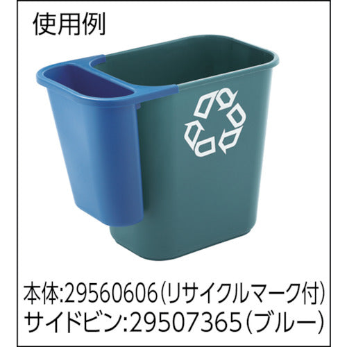 ラバーメイド 【売り切り廃番】デスクサイドリサイクルコンテナ用サイドビン グレイ 29507375 1 個