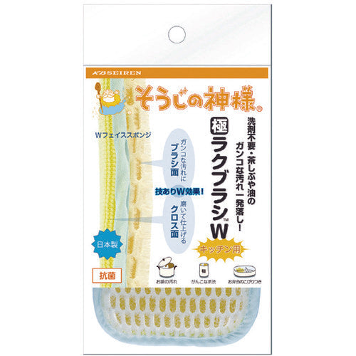 KBSEIREN そうじの神様 極ラクブラシW 台所用 S006 1 個