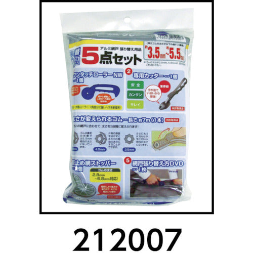 Dio 망토 교체 5점 세트 그레이 212007 1 S