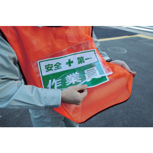 TRUSCCO 플러그 포켓이있는 안전 베스트 오렌지 TSB-OR 1 착용