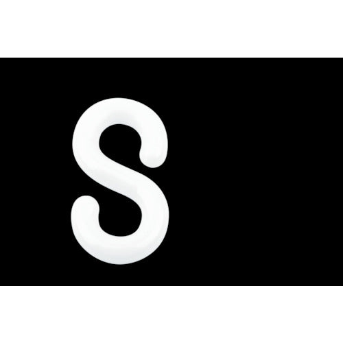 TRUSCO プラフックS型 ホワイト 6MM (2個入) TCF6W 1 袋