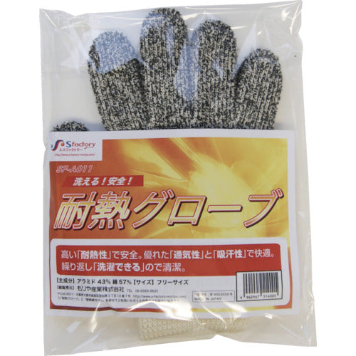 Sfactory 내열 장갑 SF-A011 1 쌍