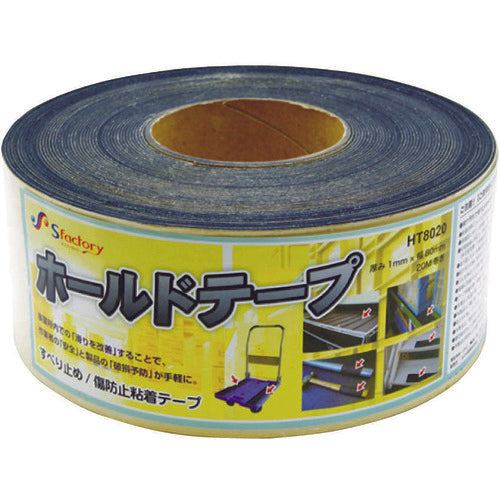 Sfactory ホールドテープ HT8020 HT8020 1 巻