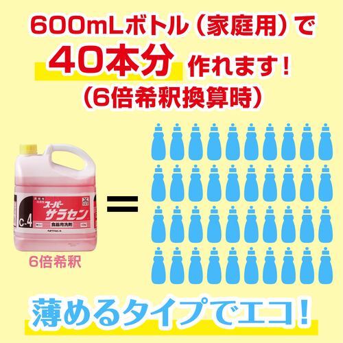 Niitaka Super Saracen 4kg 211842 1 piece