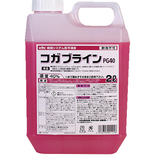 KYK コガブラインPG40 2L 42-206 1 缶