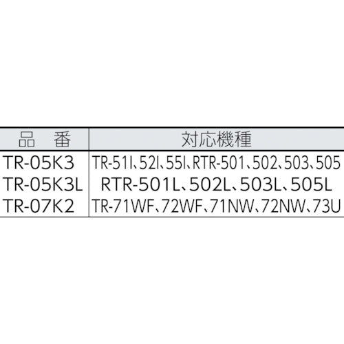 Ondotori Wall Attachment TR-05K3 1 piece