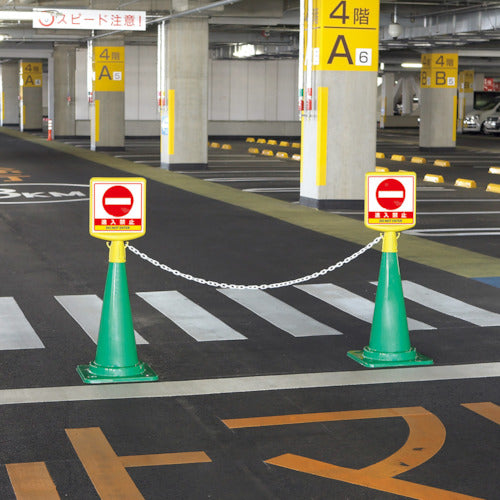 Unit Cone Sign Top 2 Snow Removal Operation One Side 874-871A 1 Piece