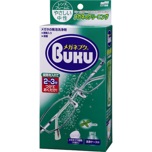 SOFT99 ニューメガネブクケース付 20141 1 箱