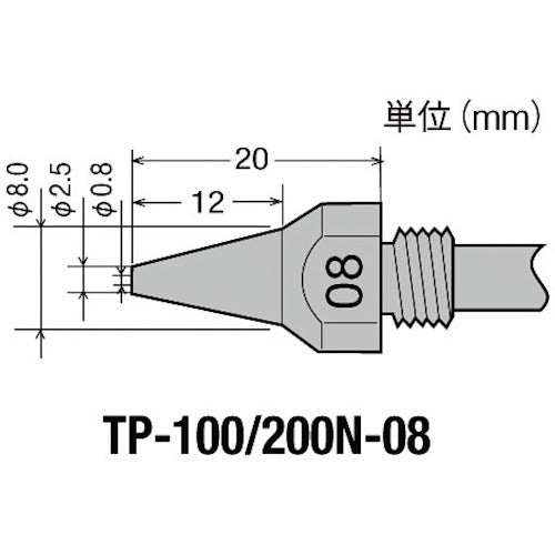 GUT Solder Remover TP-100 Replacement Parts Replacement Nozzle φ0.8 TP-100N-08 1 pc