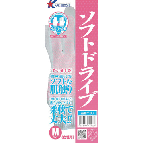 Katsuhoshi Soft Drive FIT Women's M 103 1 pair