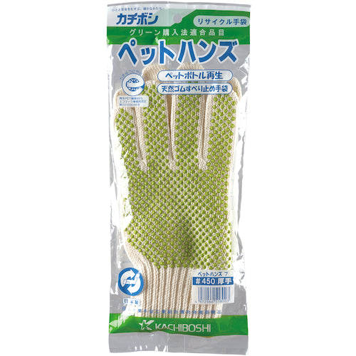 Katsuhoshi Pet Hands 7 31330 1 pair