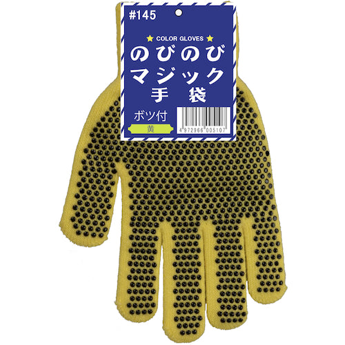 Katsuhoshi Stretchable Anti-Slip Gloves Yellow 371518 1 Pair