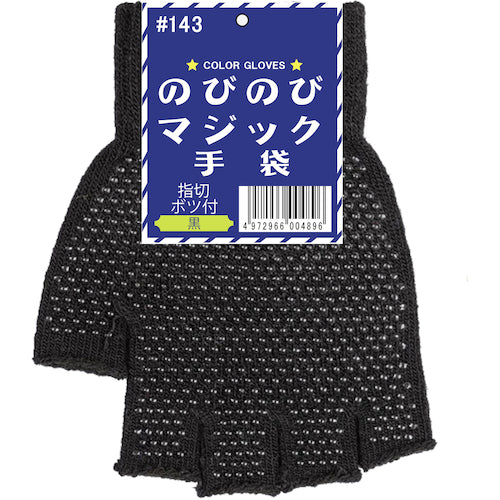 Katsuhoshi Stretch Magic Gloves with Fingers (with rags) Black 371530 1 pair