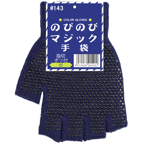 Katsuhoshi Stretch Magic Gloves with Fingers (with rags) Navy 371531 1 pair