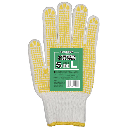 Katsuhoshi Anti-Slip Work Gloves Great Value 5 Pair Set L 48036 1 Set