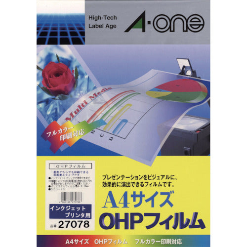 3M エーワン OHPフィルム インクジェットプリンタ用 (50枚入) 27078 1 箱