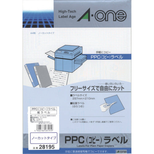 3M エーワン PPCラベル A4ノーカット 28195 1 PK