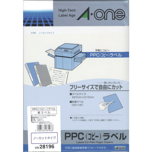 3M エーワン PPCラベル A4ノーカット 100シート(枚) 28196 1 PK
