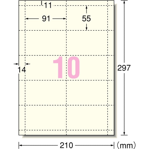 3M A-One Multi-Card Business Cards, Thick Ivory, 10-Sided (100 Sheets) 51280 1 PK