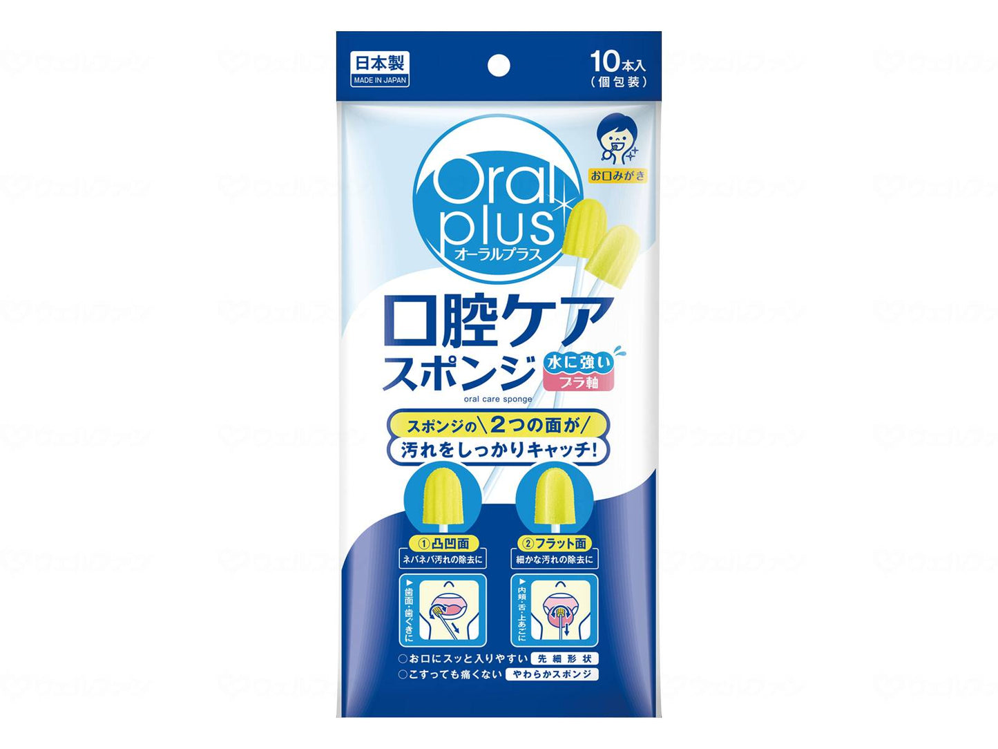 アサヒグループ食品オーラルプラス 口腔ケアスポンジ 10本入