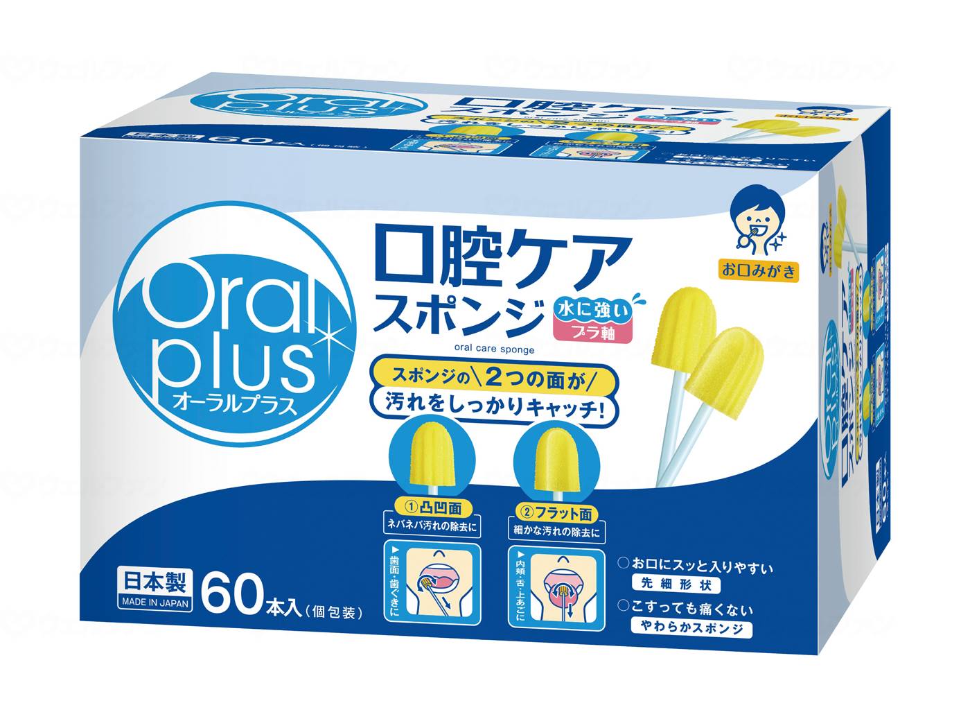 アサヒグループ食品オーラルプラス 口腔ケアスポンジ 60本入