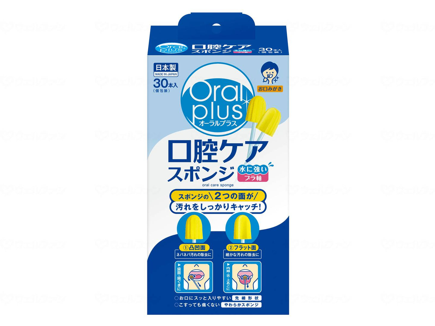 アサヒグループ食品オーラルプラス 口腔ケアスポンジ 30本入