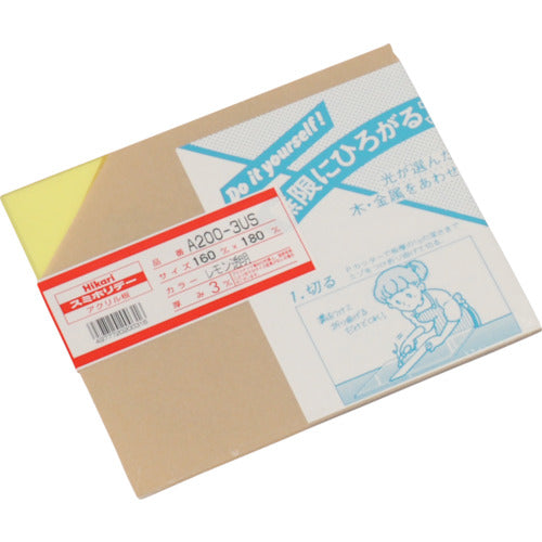 光 アクリル板(レモン透明) 3×160×180mm A200-3US 1 枚