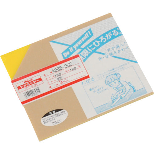 光 アクリル板(黄色) 3×160×180mm A265-3US 1 枚