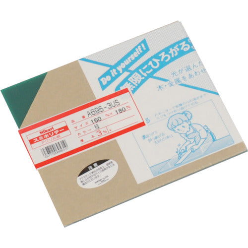 光 アクリル板(緑) 3×160×180mm A695-3US 1 枚