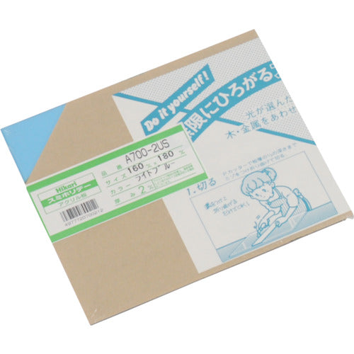 光 アクリル板(ライトB) 2×160×180mm A700-2US 1 枚