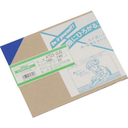 Light Acrylic Plate (Blue Transparent) 2 x 160 x 180 mm A703-2US 1 sheet