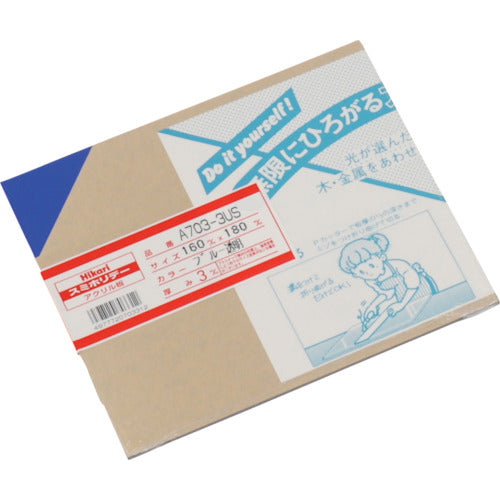 Light Acrylic Plate (Blue Transparent) 3 x 160 x 180 mm A703-3US 1 sheet