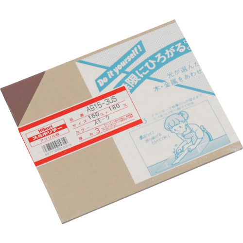 光 アクリル板(スモーク) 3×160×180mm A915-3US 1 枚