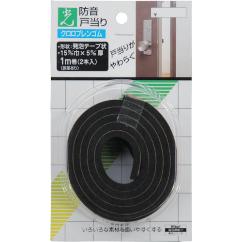 Hikari Soundproof Door Tape 5 x 15mm x 1m Black CB15-101 1 PK