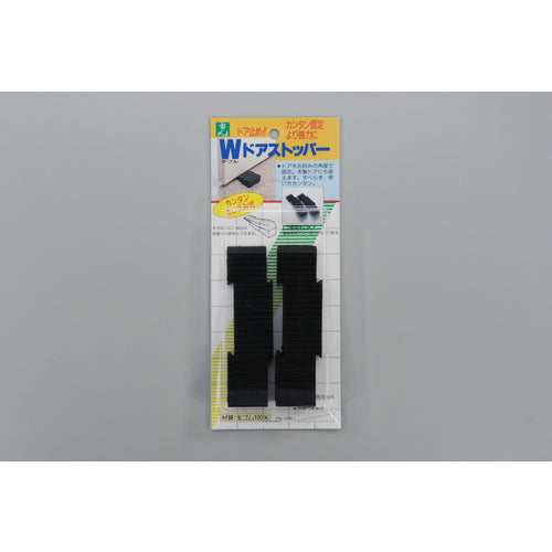 라이트 도어 스토퍼 블랙 120×30×25 2개입 DS65-12 1 PK