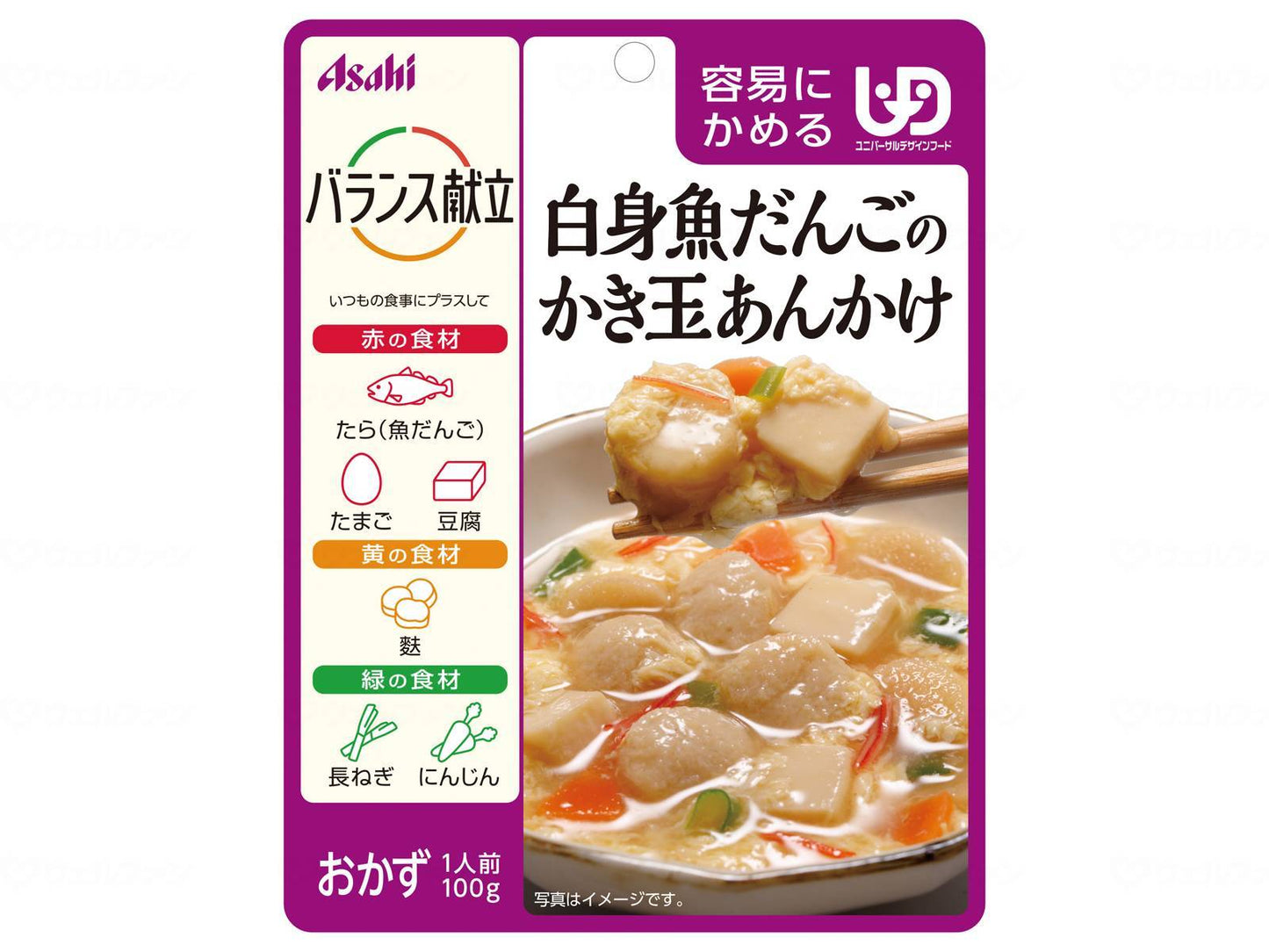 アサヒグループ食品バランス献立 容易にかめる 個 白身魚ダンゴノカキ玉アンカケ