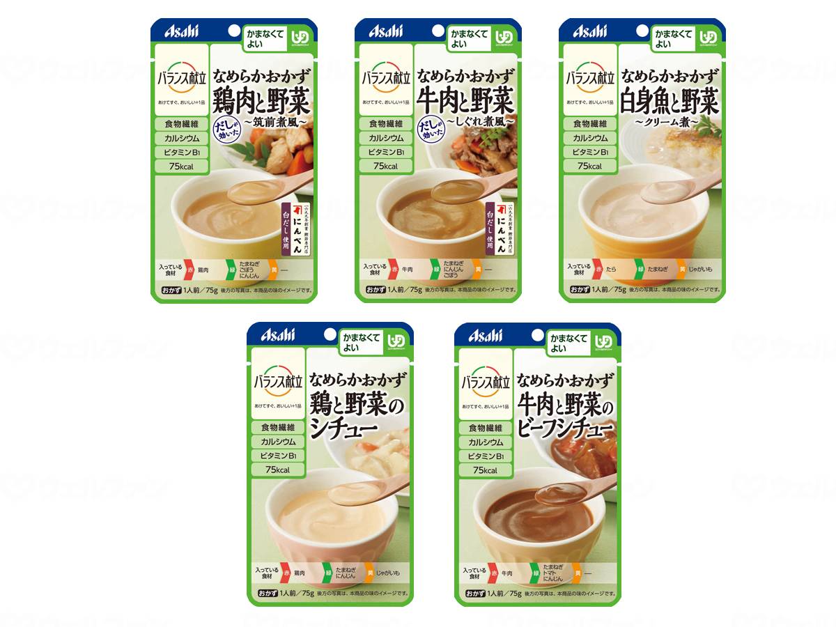 Asahi Group Food Balance Menu Smooth Side Dishes 5 Types 5 Piece Set 5 Types 5 Piece Set